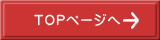 TOP�y�[�W��